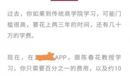 谁爆料陈春花的视频最新,揭秘企业内幕与行业真相