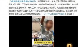 柳州小三爆料案件最新,真相大白，婚姻危机引发社会关注