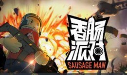 香肠派对小技巧爆料视频,揭秘小技巧，轻松上分！