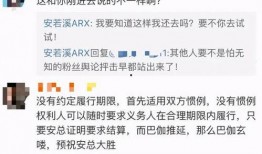 天津新闻爆料网红是谁啊,揭秘背后真相