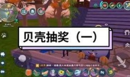 创造与魔法官方爆料最新,官方爆料揭示游戏新篇章