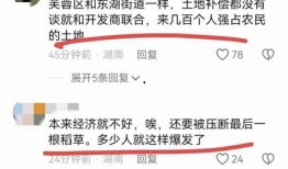 淮滨网友爆料事件最新消息,真相逐渐浮出水面