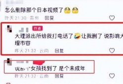 通过视频爆料别人,引发社会关注与反思