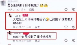 通过视频爆料别人,引发社会关注与反思