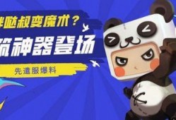 最新迷你爆料,科技新宠即将亮相