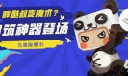 最新迷你爆料,科技新宠即将亮相