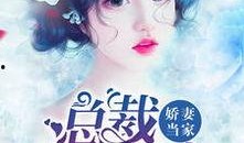 闻言吃瓜小说完整版免费阅读,揭秘小说世界里的精彩故事与人物命运