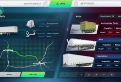 欧卡3最新版本爆料,全新功能与升级亮点抢先看
