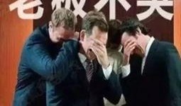 食品老板自述爆料视频大全,爆料视频大全背后的行业真相