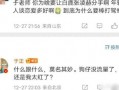 助力爆料白鹿视频大全,助力爆料，揭开神秘面纱
