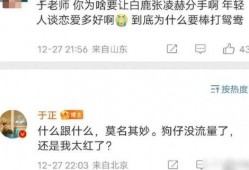 助力爆料白鹿视频大全,助力爆料，揭开神秘面纱