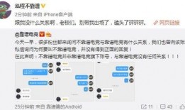 吃瓜最新事件爆料文字,吃瓜群众热议事件始末