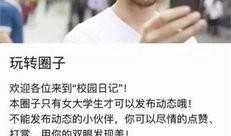 崔磊爆料圈子视频大全集,揭秘娱乐圈背后的真相与内幕