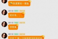 做娱乐吃瓜号怎么赚钱,轻松赚钱的秘诀解析