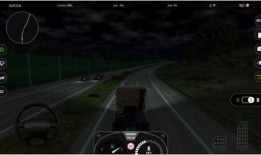 欧卡3最新版本爆料,全新功能与升级亮点抢先看