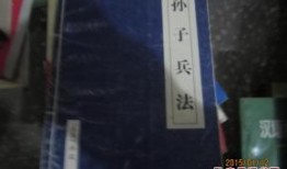 潘长江爆料孙子兵法视频,古兵书在现代生活中的智慧应用