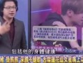 最新爆料罗志祥新闻事件,揭秘娱乐圈风波背后的真相