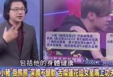 最新爆料罗志祥新闻事件,揭秘娱乐圈风波背后的真相
