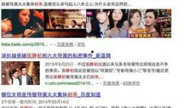 小三爆料导演视频,视频爆料背后的惊人真相