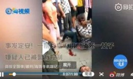 北京女子爆料新闻视频播放,揭秘事件背后真相