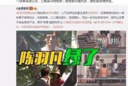 王天缘最新爆料消息视频,揭秘事件背后惊人真相