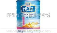 圣元奶粉爆料视频最新版,品质争议再起，消费者权益如何保障？