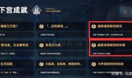 原神2.4最新版本爆料