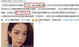 网红真实爆料视频,真实视频背后的惊人内幕