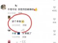 黄子诚视频爆料是真的吗,黄子诚视频爆料真实性揭秘