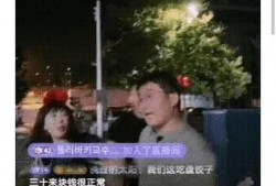 老表直播爆料阿战视频在线观看,老表爆料视频在线观看全记录
