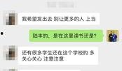 学校爆料视频在哪看,学校爆料视频观看指南