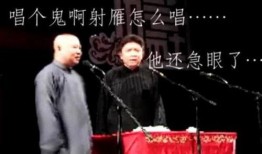 徒弟爆料于谦喝醉视频,徒弟爆料现场实况