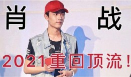 娱乐圈爆料2021,年度热点事件大盘点