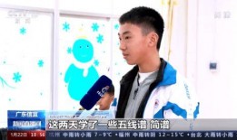 信宜爆料新闻最新情况直播,突发事件实时直播追踪