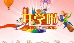 幼儿园视频爆料文案