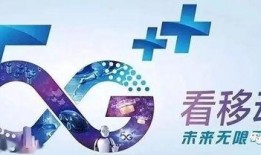 郑州移动员工爆料视频,揭秘内部运营真相