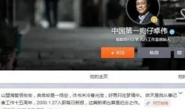 卓伟爆料芒果台视频下载,独家揭秘幕后真相