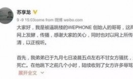 最新的爆料事件