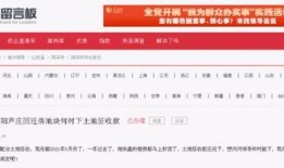 进贤在线爆料最新消息,揭秘当地热点事件背后的真相