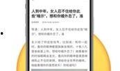 今日新鲜爆料新闻视频下载,今日新鲜爆料新闻视频幕后真相