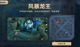 龙王新皮肤爆料视频下载,揭秘神秘元素与炫酷特效