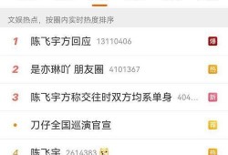 德州大瓜爆料视频