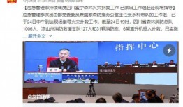 八村最新爆料新闻事件,揭秘事件背后惊人真相！”