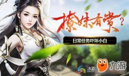 剑妹影视娱乐爆料