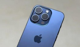 曝iphone15pro max最新爆料