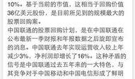 路透社最新爆料消息
