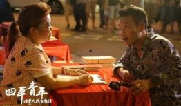 香港古惑仔爆料视频,揭秘江湖风云录