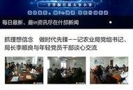 腾讯视频新闻爆料台,揭秘热点事件背后的真相