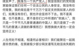 唐山爆料小伙视频大全播放,热门事件瞬间回顾