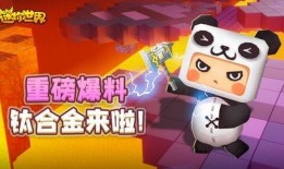 迷你世界最新爆料马头人